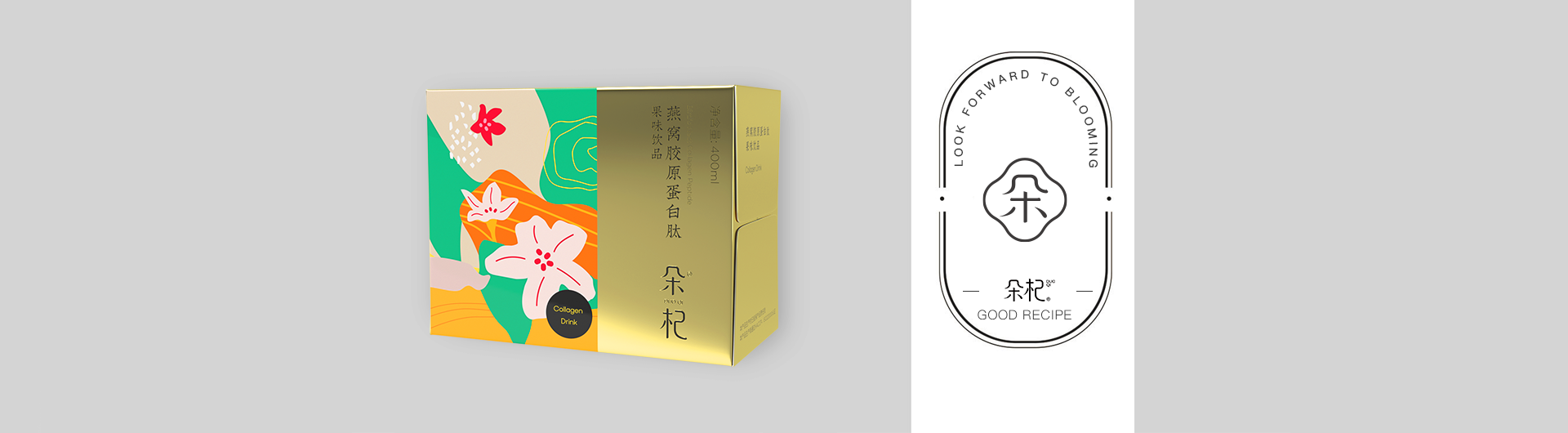 朵杞 燕窝胶原蛋白肽