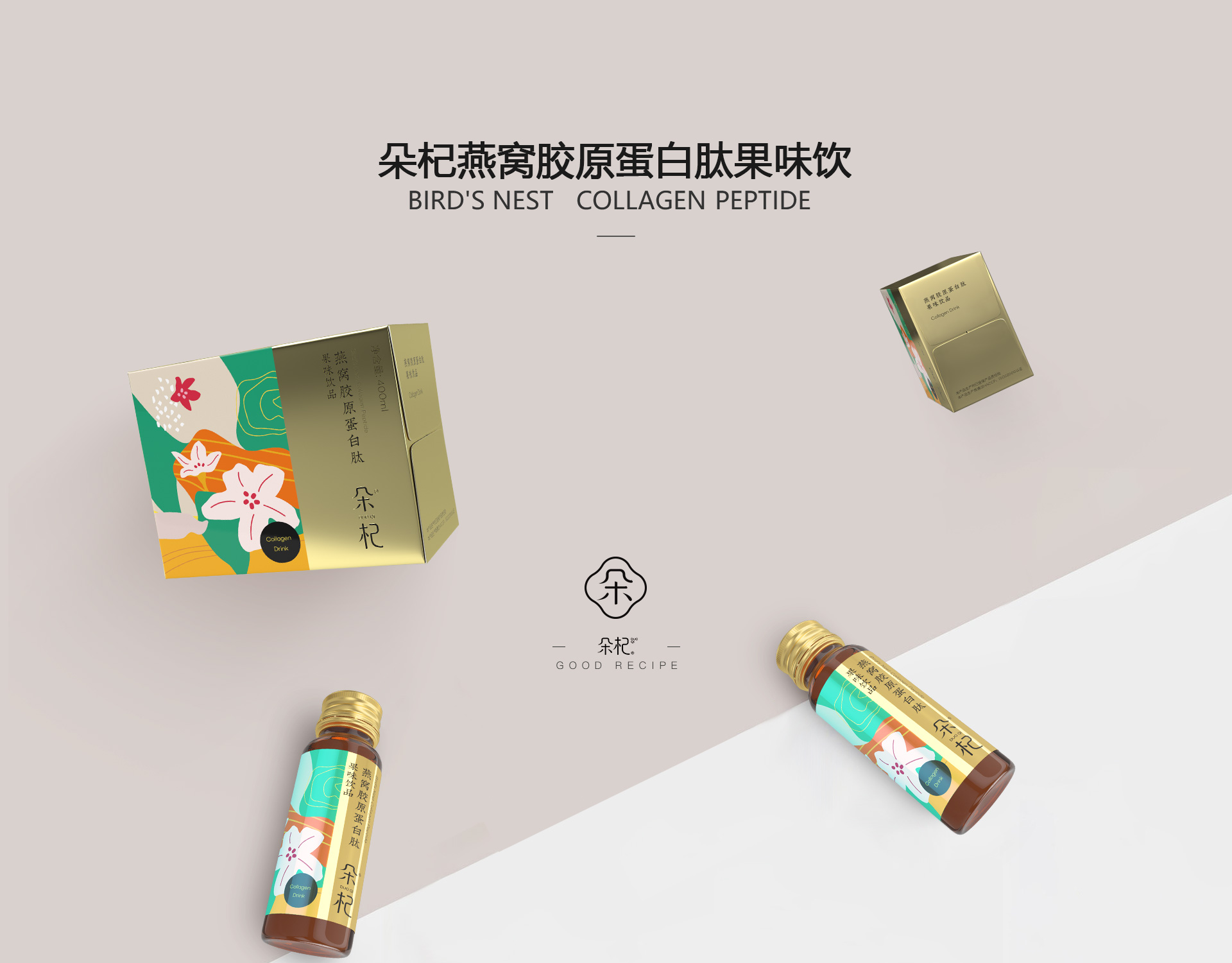 朵杞 燕窝胶原蛋白肽